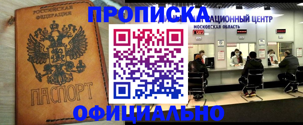 найти адрес прописки в Баксане